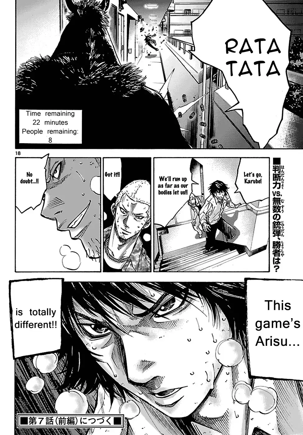 Imawa no Kuni no Alice Chapter 6.2 19